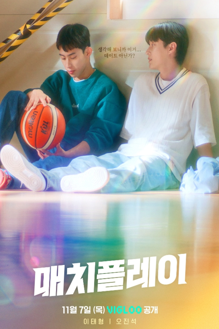 配对游戏封面图