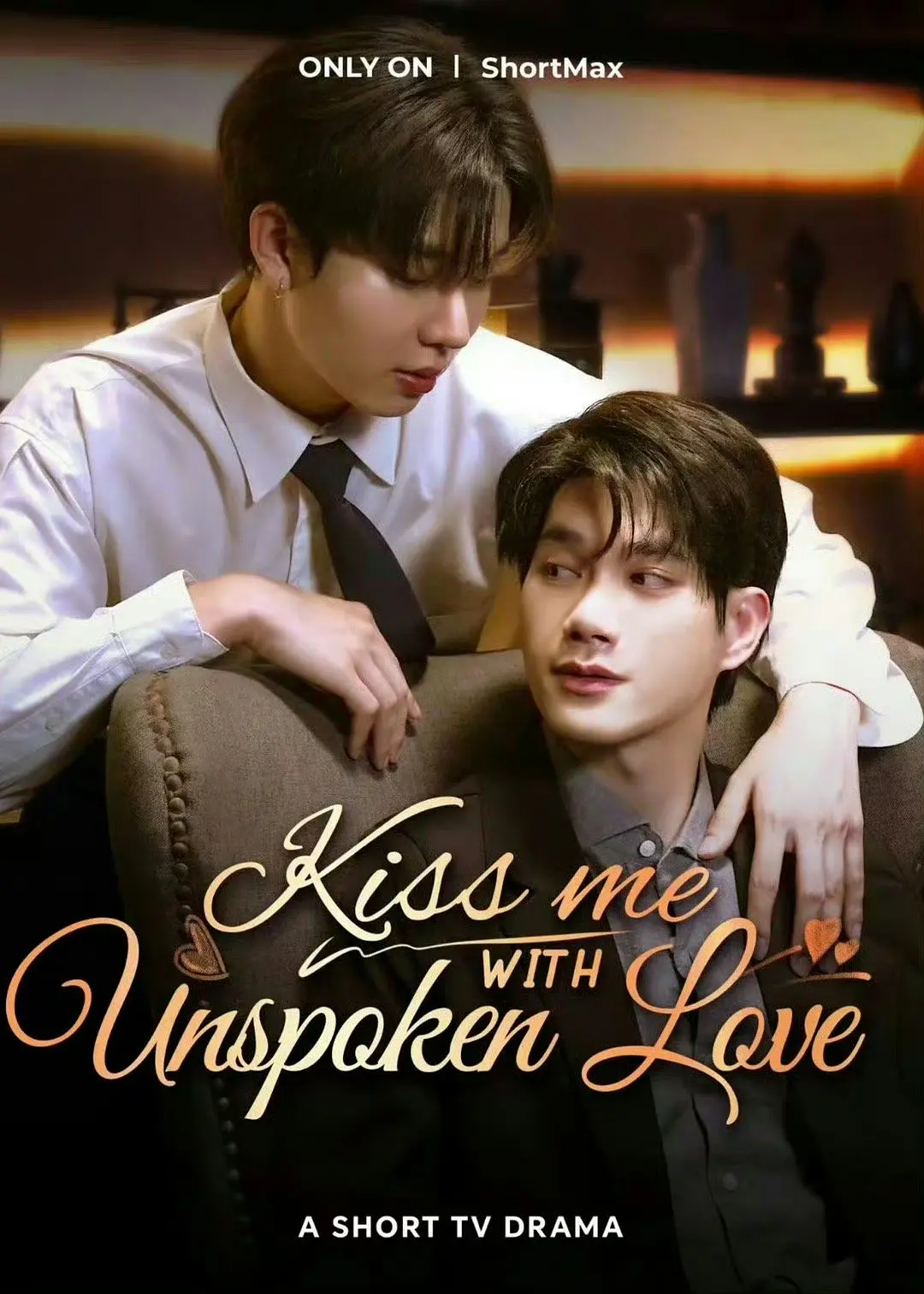 默爱之吻封面图