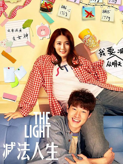 减法人生封面图