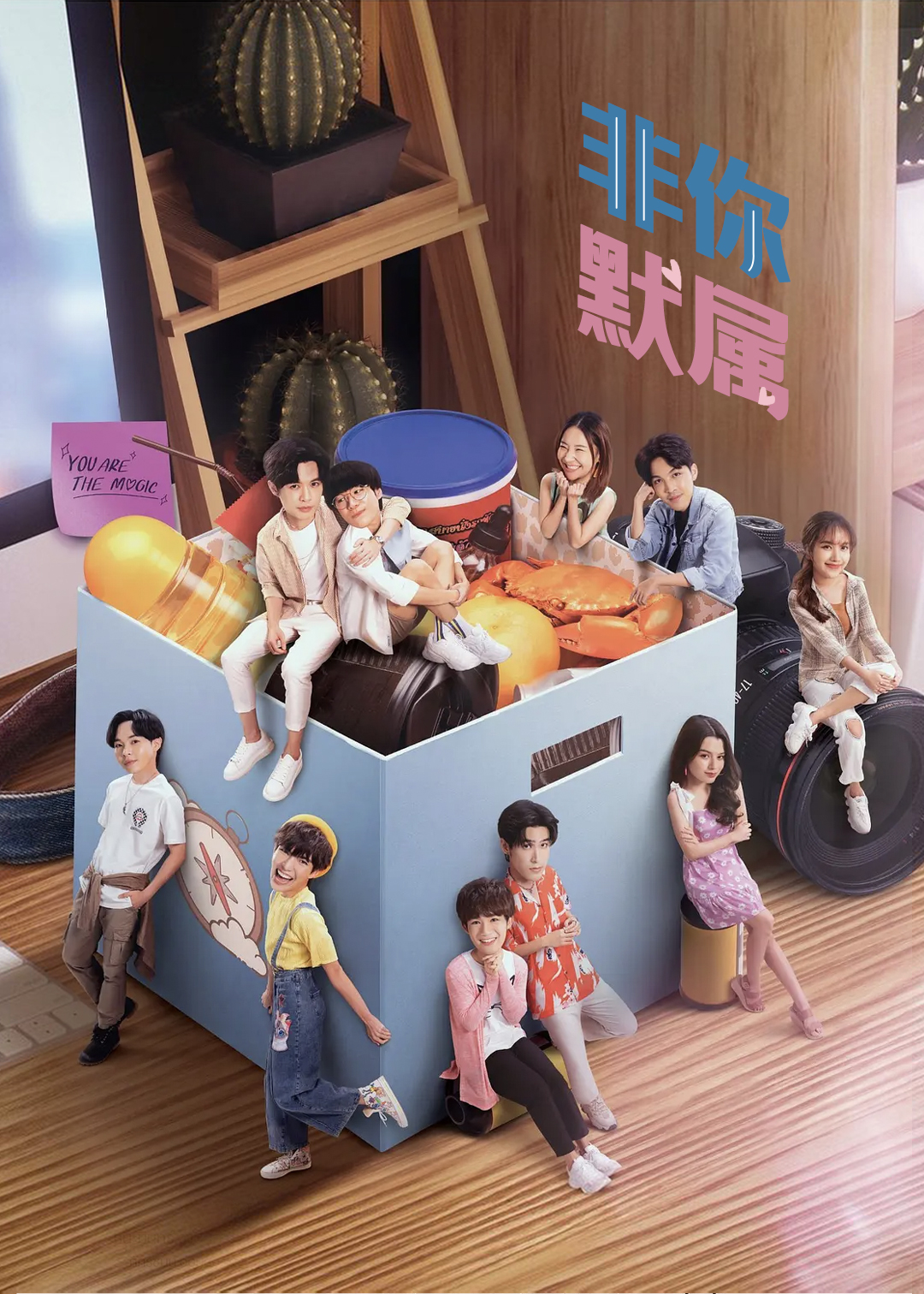 非你默属封面图