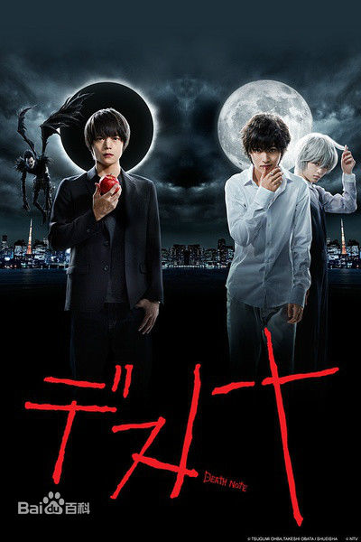 危险笔记封面图