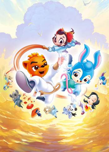 虹猫蓝兔仗剑走天涯封面图