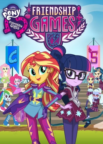 小马宝莉电影3：友谊大赛封面图