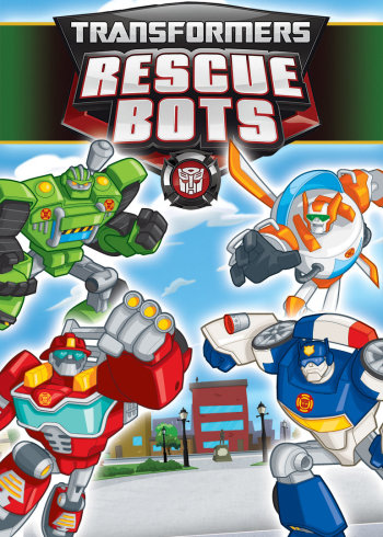 变形金刚：救援汽车人第三季封面图