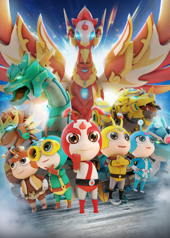 星际小蚂蚁之五行归来封面图