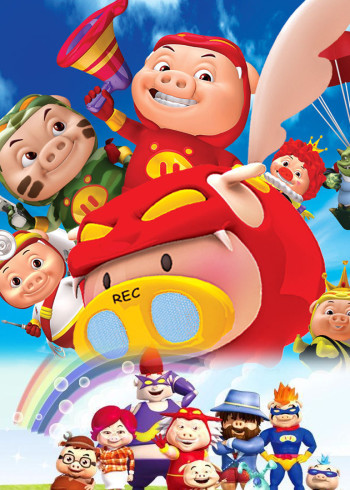 猪猪侠精彩特辑封面图