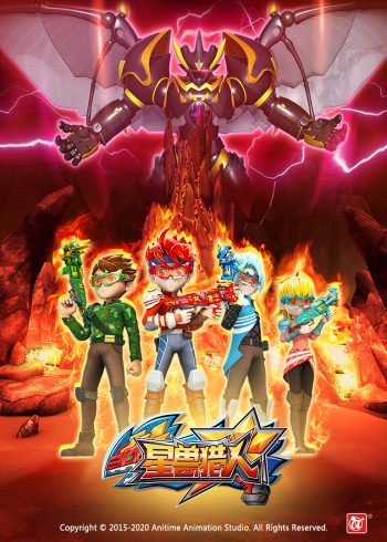 星兽猎人封面图