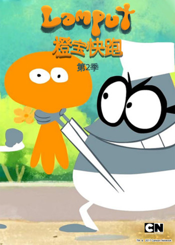 橙宝快跑第二季封面图