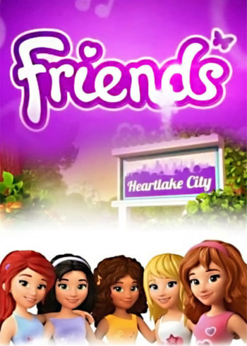 乐高好朋友系列心湖城的故事封面图