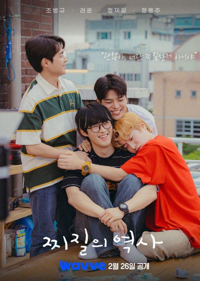 没出息的历史封面图