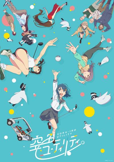 一杆青空封面图