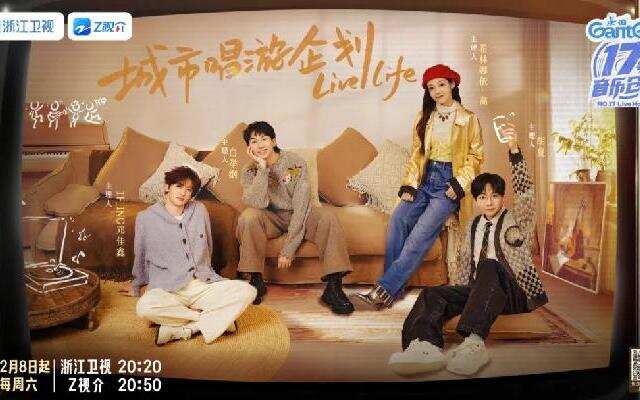 17号音乐仓库3封面图