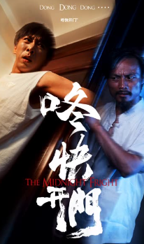 咚快开门封面图