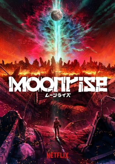 月出之战封面图