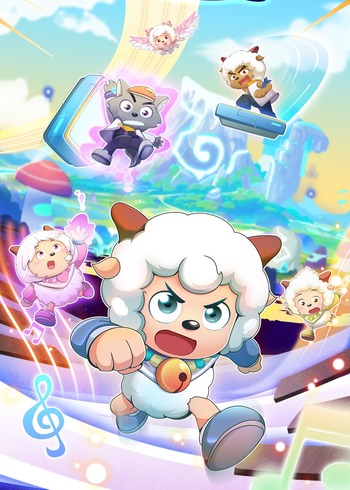 喜羊羊与灰太狼免费合集封面图