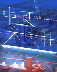 中国未来时封面图