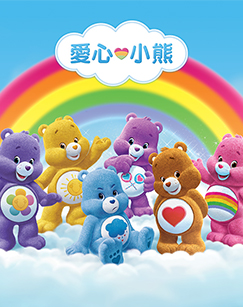 爱心小熊封面图