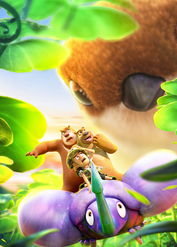 熊出没免费合集封面图