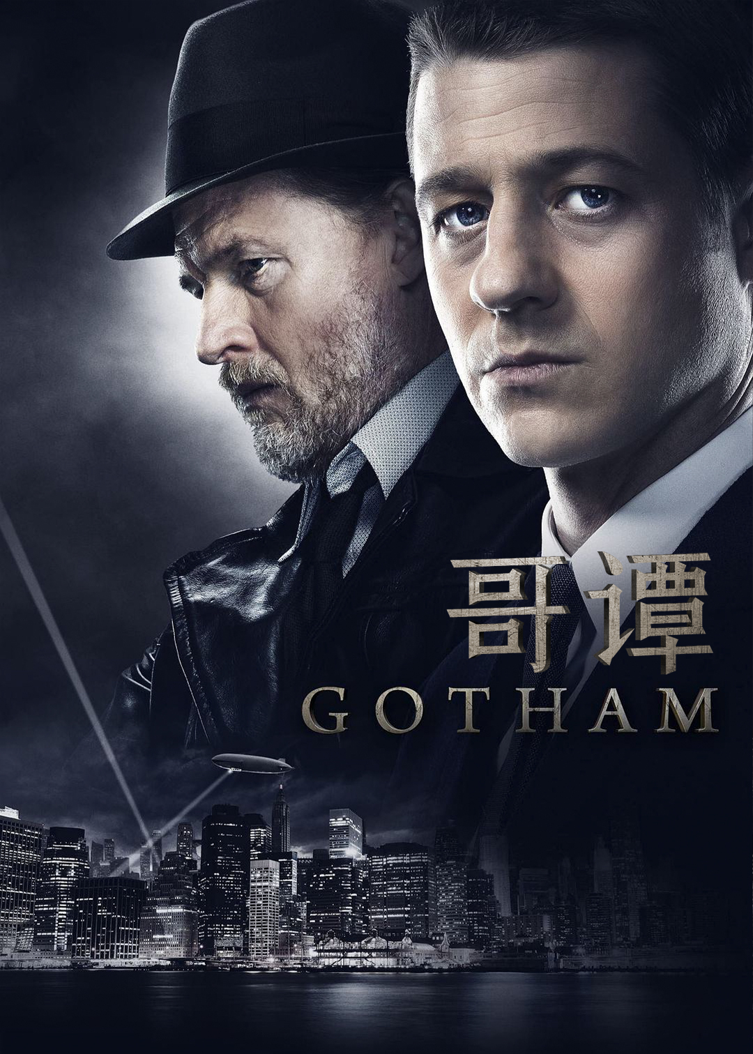 哥谭第一季封面图