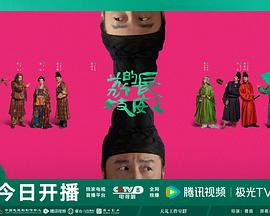 长安的荔枝封面图