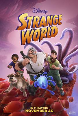奇异世界StrangeWorld封面图