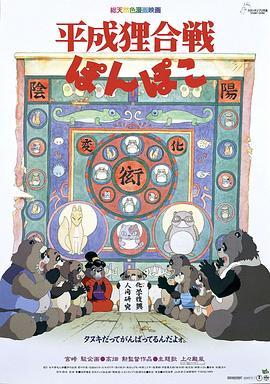 百变狸猫封面图