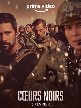 黑暗之心封面图