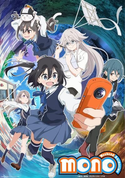 mono女孩封面图