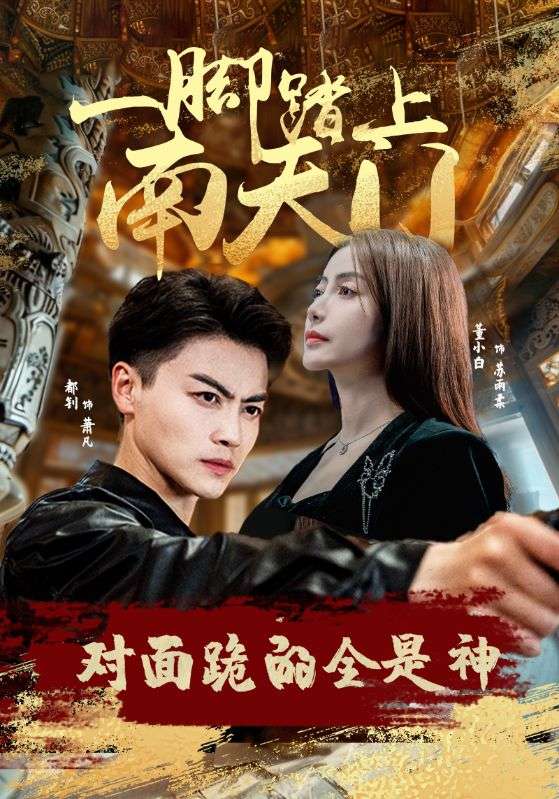 一路生花封面图