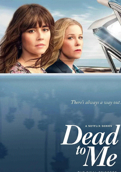 麻木不仁第三季封面图