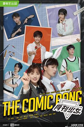 开画少女漫封面图