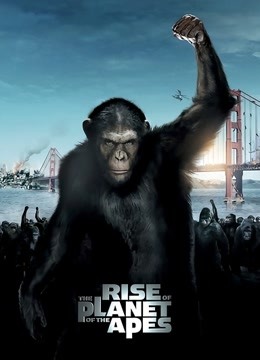 猩球崛起封面图