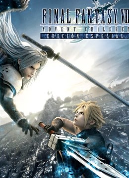 最终幻想7：圣子降临封面图