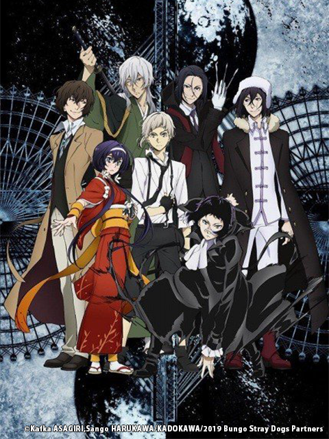 文豪野犬第三季封面图