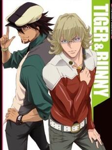 老虎和兔子封面图