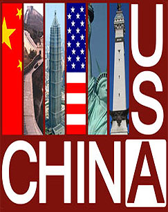 中美外交档案解密（精编版）封面图