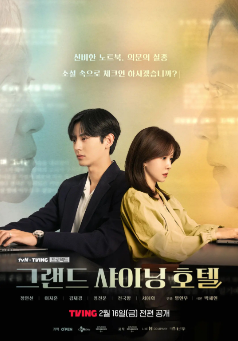 大耀酒店封面图