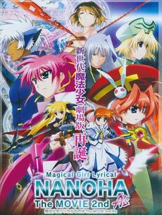 魔法少女奈叶TheMOVIE2ndA’s封面图
