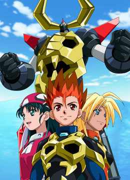 新大空魔龙封面图