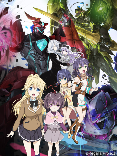 Regalia三圣星封面图