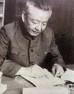 习仲勋封面图