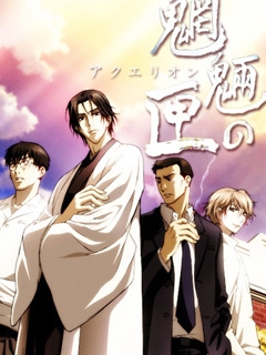 魍魉之匣封面图