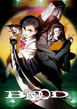 血战Blood封面图