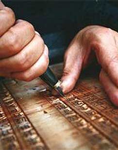 纪录频道手艺第四季封面图