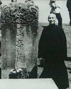 奉化·94天封面图