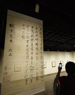 书简阅中国封面图