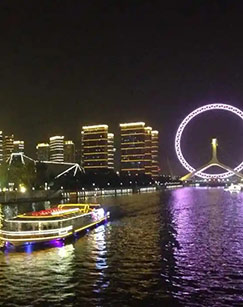 行走海河封面图