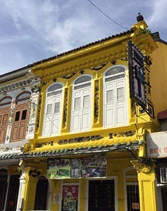 会馆中的南洋封面图