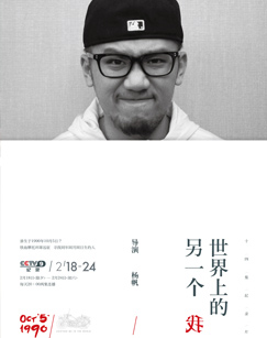 世界上的另一个我封面图