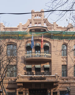 马迭尔绑票案封面图